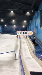-Mr·Kuma酷么先生雪之乐园