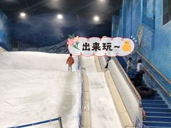 -Mr·Kuma酷么先生雪之乐园