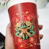 龙年事业入亦!乌拉~