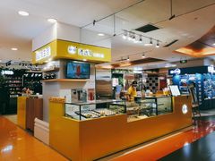 -潘达芝士挞(大悦城店)