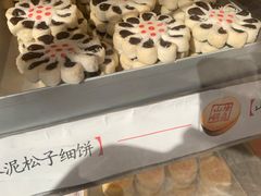 -稻香村(观前街店)