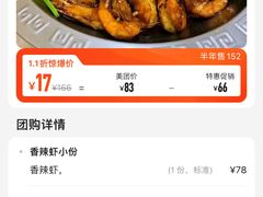 -晓林火锅(安定门店)