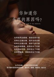 -愉己冥想·护发专门店