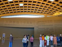 -敦煌莫高窟数字展示中心