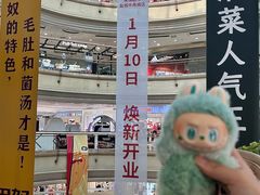 -永辉超市(中南城店)