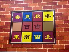 -大吉利·潮汕鲜牛肉火锅(总店)