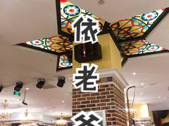 -巴依老爷·新疆美食(上城区天城路店)