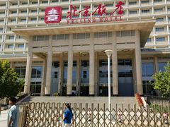 -北京饭店