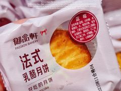 -御品轩(汉神购物广场店)
