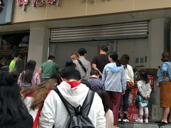 -邓记新一代糖油果子(四川煤管局供销公司职工宿舍店)