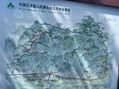 -天津盘山风景名胜区