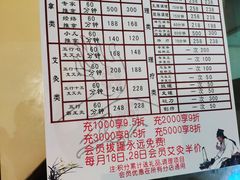 -张钰强中医正骨推拿连锁(华发商都店)