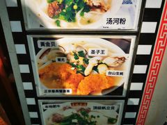 -荔林食店(西华路店)