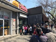 门面-天泽祥·鼓楼馒头(鼓楼店)