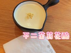 -半勺舒舒(太乙店)