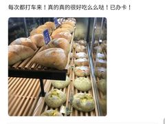 -沁屋面包店(人民东路店)