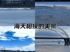 -钱塘江