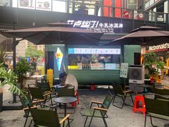 -江燕路万科里