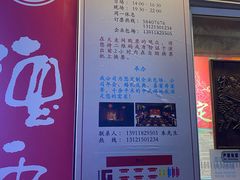 -德云社(三里屯店)