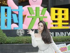 -广州保利时光里(建设大马路店)