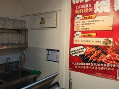 -柳叶刀烧烤(北大清华店)
