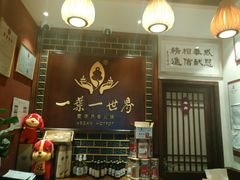 -一叶一世界·素食餐厅(锦华万达店)