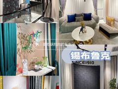 -红星美凯龙方北商场