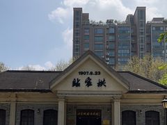 -江墅铁路遗址公园