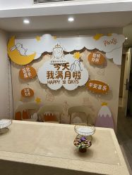 -宝媛会月子中心(越秀店)
