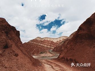 水居丹霞，它位于河口古镇西边不远处，目前还处于待开发