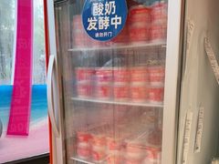 -味多美蛋糕(双安店)