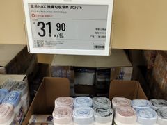 -盒马X会员店(王府井奥莱UP TOWN店)