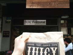 -Juicy Bakery(大学路店)