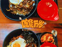 -米屋石锅拌饭(师大店)