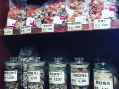 -么凤(波斯富街店)