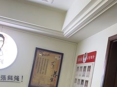 -张钰强中医正骨推拿连锁(华发商都店)