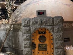 -纽斯桑拿会所(天山店)