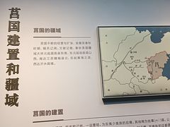 -日照市博物馆