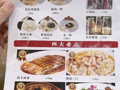 -京天红酒家(虎坊路店)