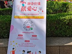 -方庄体育公园