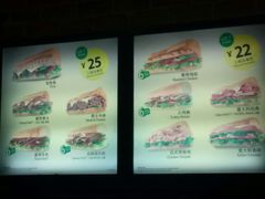 -赛百味SUBWAY(小北店)