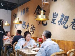 大堂-卤儿道道(龙游路店)