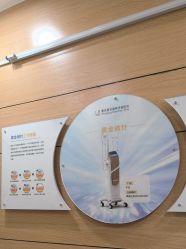 -重庆联合丽格第五医疗美容医院
