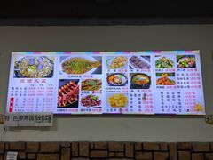 -朝族高丽火盆(长白山总店)