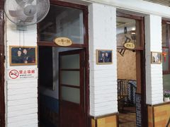 门面-人民公社大食堂(顺义总店)