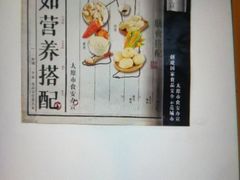 -顺华粉馆(桃园南路店)