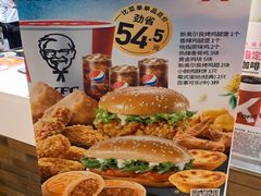 -肯德基(锦州万达店)