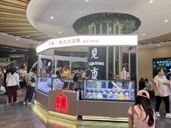 -石家庄万象城