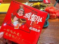 -将军肚烧烤鸡手王(东岭南街店)