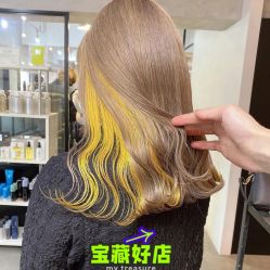-SY COLOUR专业烫染